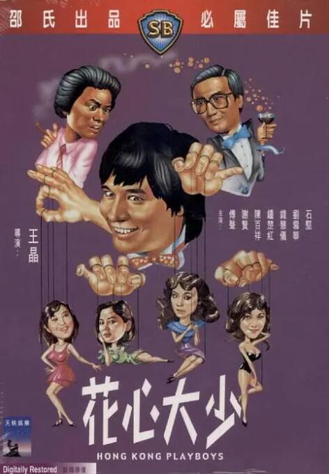 佐山爱av在线看免费观看